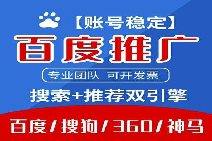 某企业网站sem托管前后对比分析